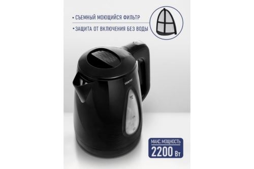  Centek  CT-0048 Black