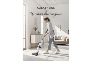   Galaxy GL 6241, 700, 0.7, 