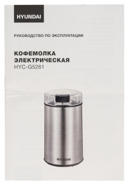  Hyundai HYC-G5261 200 ..:. .:60 