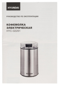  Hyundai HYC-G5261 200 ..:. .:60 