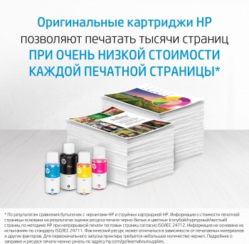   HP 6ZA18AE   HP InkTank 100/300/400 SmartTank 300/400/500/600 Smar