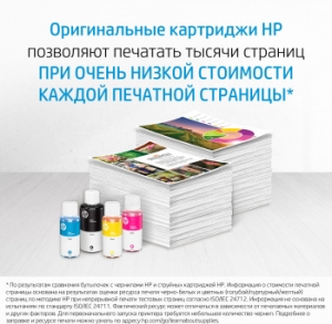   HP 6ZA18AE   HP InkTank 100/300/400 SmartTank 300/400/500/600 Smar