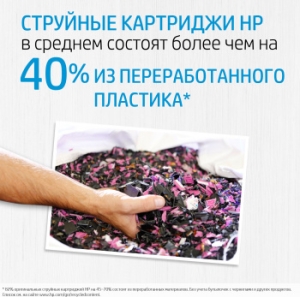   HP 6ZA18AE   HP InkTank 100/300/400 SmartTank 300/400/500/600 Smar