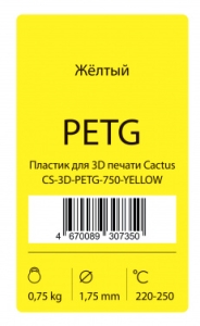    3D Cactus CS-3D-PETG-750-YELLOW PETG d1.75 0.75 1.