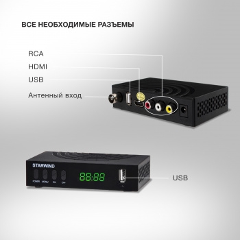  DVB-T2 Starwind CT-220 