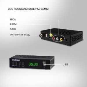  DVB-T2 Starwind CT-220 