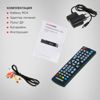  DVB-T2 Starwind CT-220 