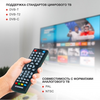 DVB-T2 Starwind CT-220 
