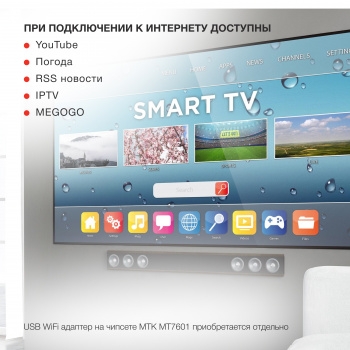  DVB-T2 Starwind CT-220 