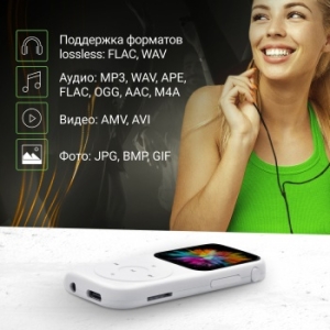  Hi-Fi Flash Digma T5 16Gb /1.54/FM/microSDHC