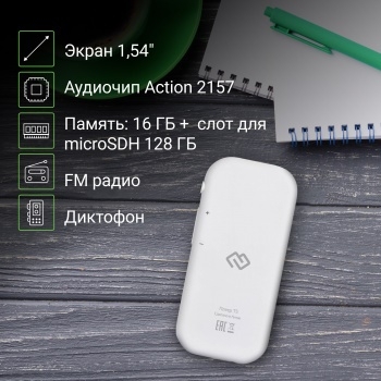  Hi-Fi Flash Digma T5 16Gb /1.54/FM/microSDHC