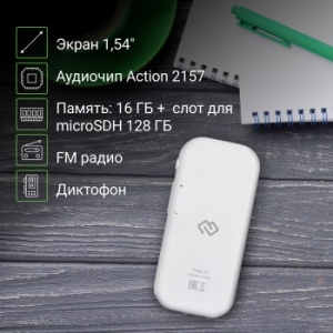  Hi-Fi Flash Digma T5 16Gb /1.54/FM/microSDHC