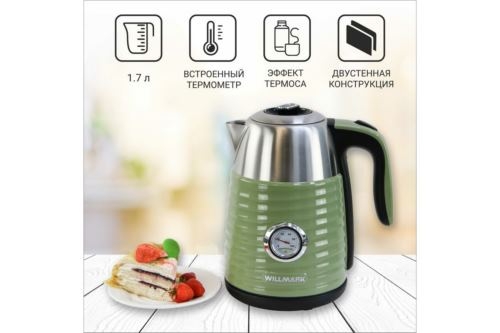  . WILLMARK WEK-1738PST (1.7,  ,  , , 2200) 