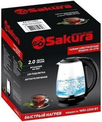   Sakura SA-2719BK (2.0)  