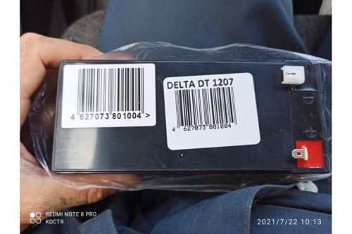  Delta DT 1207 (12V, 7Ah)