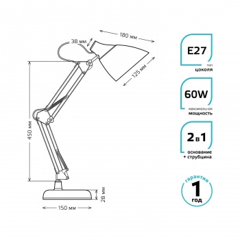  Gauss GT0035   / E27  60