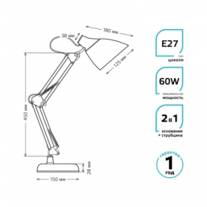  Gauss GT0035   / E27  60