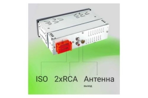  Digma MCP-225G 1DIN 4x45 v5.0 AUX 2
