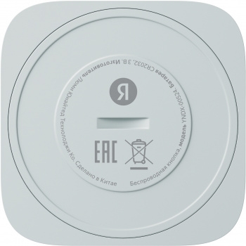  , , Zigbee YNDX-00524