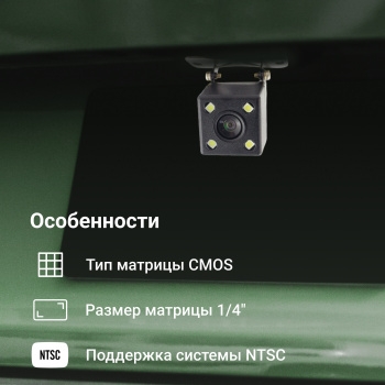    Digma DCV-130 