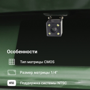    Digma DCV-130 