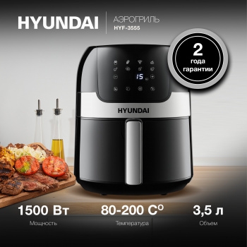  Hyundai HYF-3555 1500 /