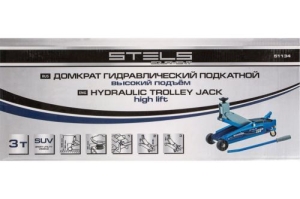  STELS 51134      3 suv 190-535