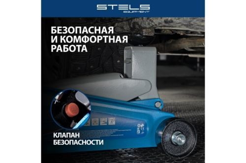  STELS 51134      3 suv 190-535