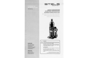   , 3 , h  188363 // Stels