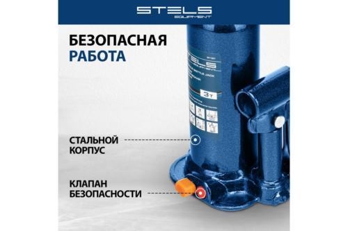   , 3 , h  188363 // Stels