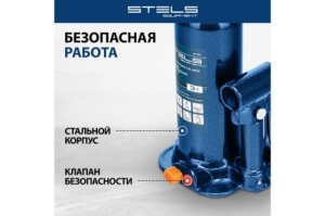   , 3 , h  188363 // Stels