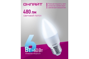   OLL-C37-6-230-6.5K-E27-FR