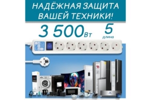 - Power Cube PRO SPL6-16-P-3, 3,0 , LC , 16/3,5 3*1,5
