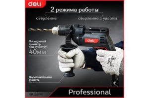    Deli DE-CZ13-1E (680, 13, 3000/, 48000/, )