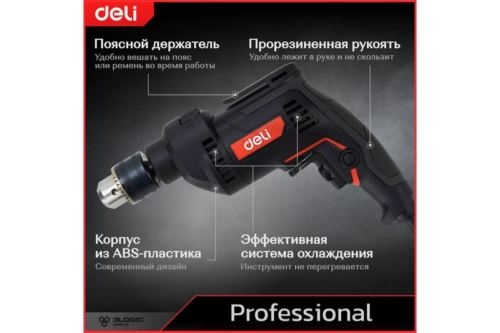    Deli DE-CZ13-1E (680, 13, 3000/, 48000/, )
