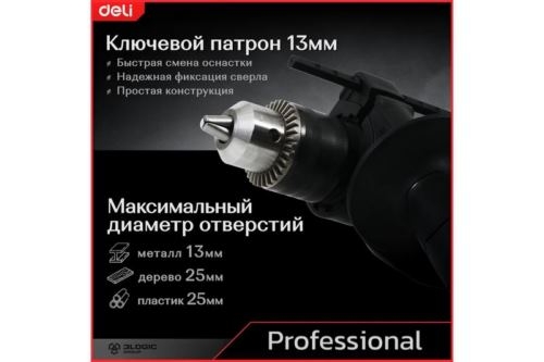    Deli DE-CZ13-1E (680, 13, 3000/, 48000/, )