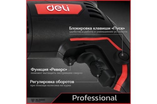    Deli DE-CZ13-1E (680, 13, 3000/, 48000/, )
