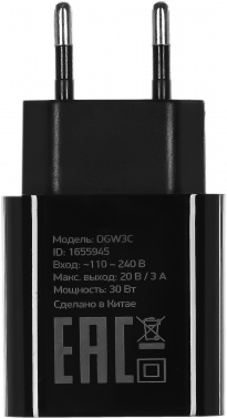  ./. Digma DGW3C 3A PD  (DGW3C0F010BK)