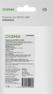  Digma  SSD DGRDRM2A 