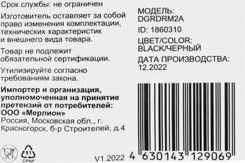  Digma  SSD DGRDRM2A 