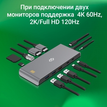   Digma DS-590