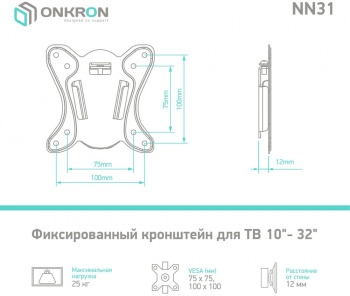  ONKRON NN31   10-32 , 