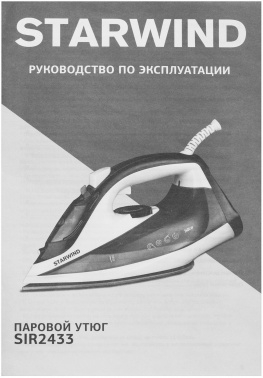  Starwind SIR2433 2400 /