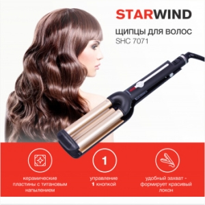  Starwind SHC 7071 40 ..:200 : 