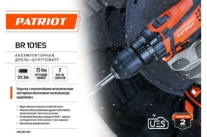 -  PATRIOT BR 101ES,   Li-Ion, 12V,   1 , 