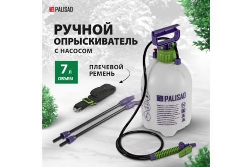  PALISAD 64750   7   