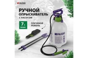  PALISAD 64750   7   