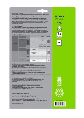  Cactus CS-GA420050  4 200 /2 50 