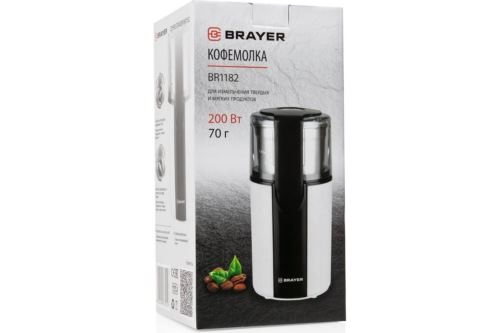  BRAYER BR1182, 2   .  ., 70 .,. 200 , . ,   