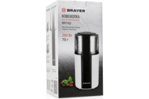  BRAYER BR1182, 2   .  ., 70 .,. 200 , . ,   